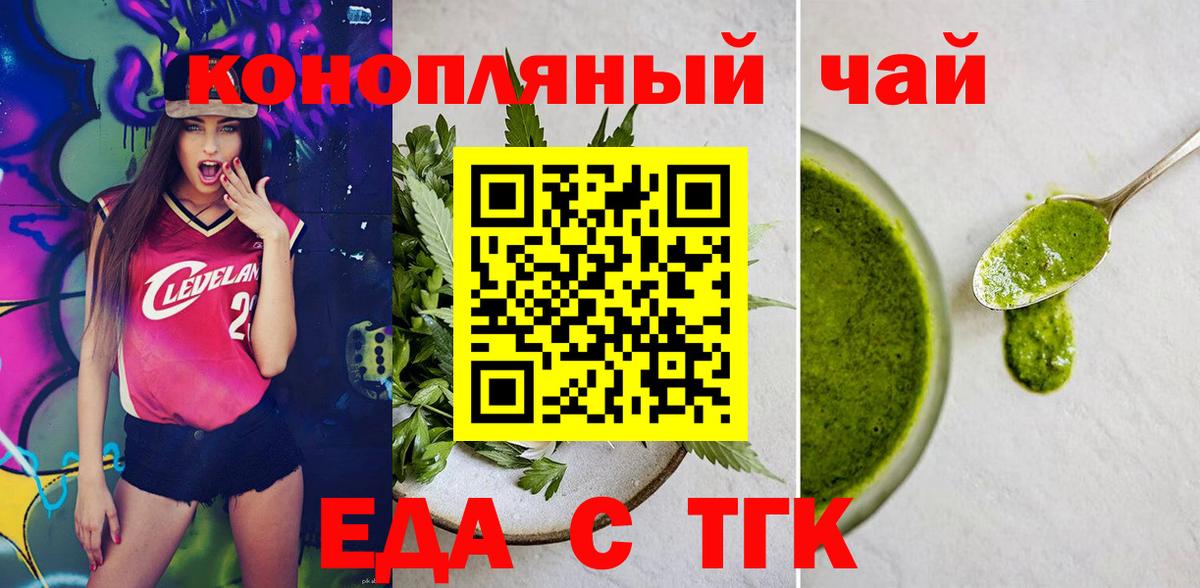 Cannafood марихуана Асбест