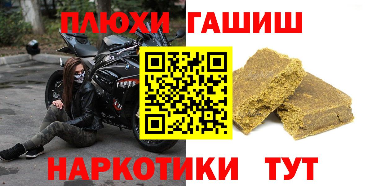 Асбест  Гашиш VHQ  Вход с VPN  Гашиш гашик 