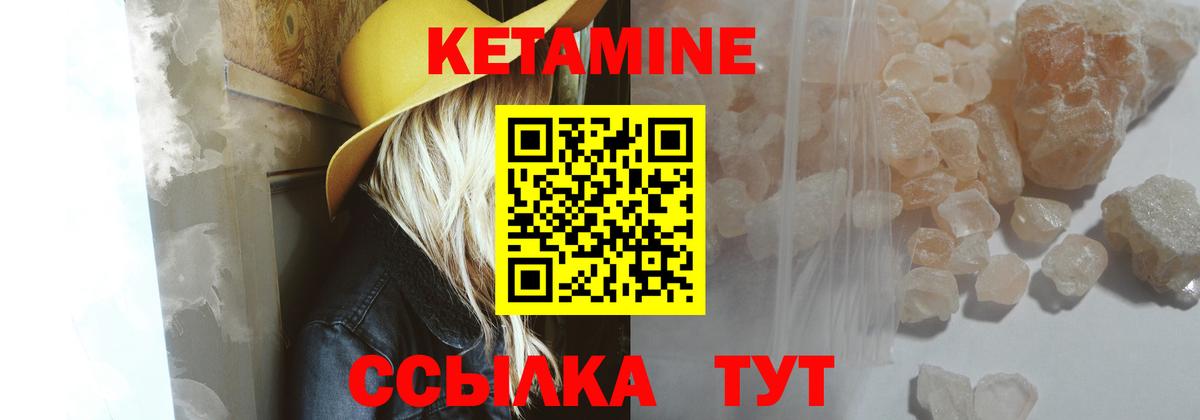 КЕТАМИН VHQ  OMG маркетплейс  Асбест  Вход с VPN 