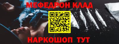 PSILOCYBIN Можайск