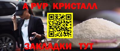 мефедрон Моздок
