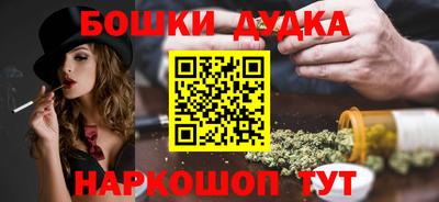 мефедрон Моздок