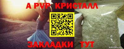 альфа пвп Можга