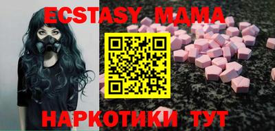 PSILOCYBIN Можайск