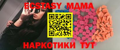 PSILOCYBIN Можайск
