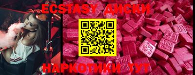 мефедрон Моздок