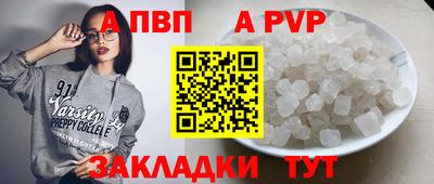 альфа пвп Можга