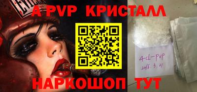 мефедрон Моздок