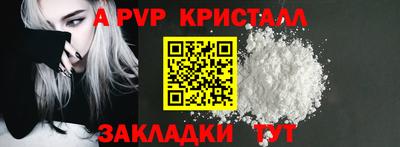 альфа пвп Можга