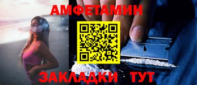 мефедрон Моздок