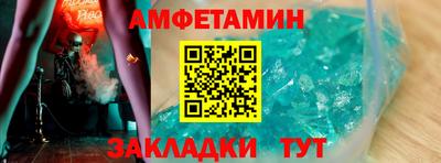 мефедрон Моздок