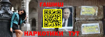 альфа пвп Можга