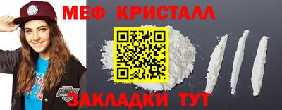 альфа пвп Можга