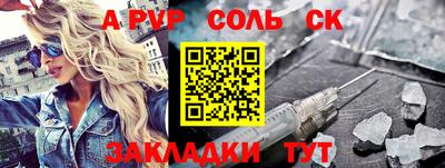 мефедрон Моздок