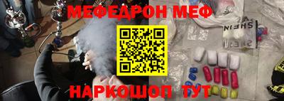 альфа пвп Можга