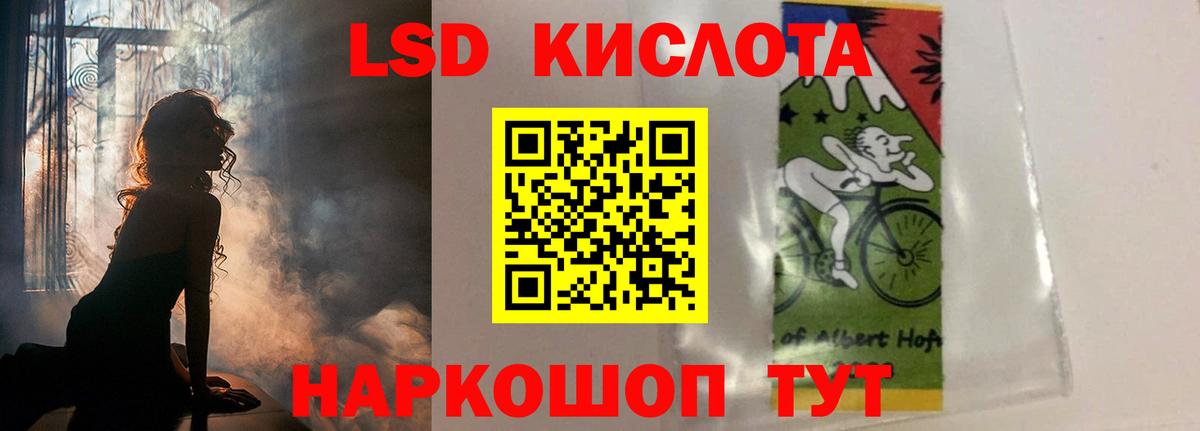 LSD-25 экстази ecstasy  LSD-25 экстази ecstasy  Вход с VPN  Асбест 