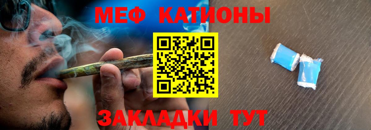 МЕФ кристаллы Асбест
